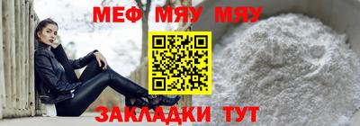 mdpv Бугуруслан