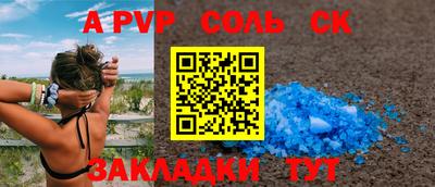 кокаин перу Кизляр
