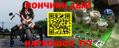 каннабис Бузулук