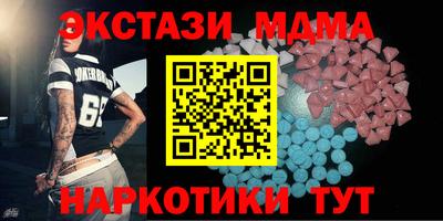 mdpv Бугуруслан