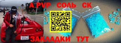 МДПВ Будённовск