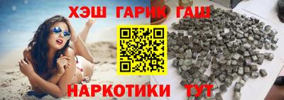 каннабис Бузулук