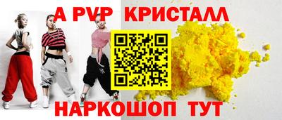 кристаллы Кизилюрт
