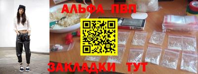 mdpv Бугуруслан