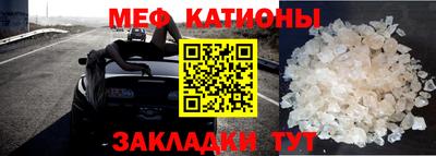 mdpv Бугуруслан
