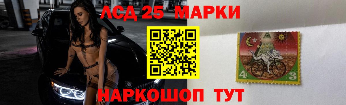 Лсд 25 экстази ecstasy  Вход с VPN  Набережные Челны  Лсд 25 экстази ecstasy 