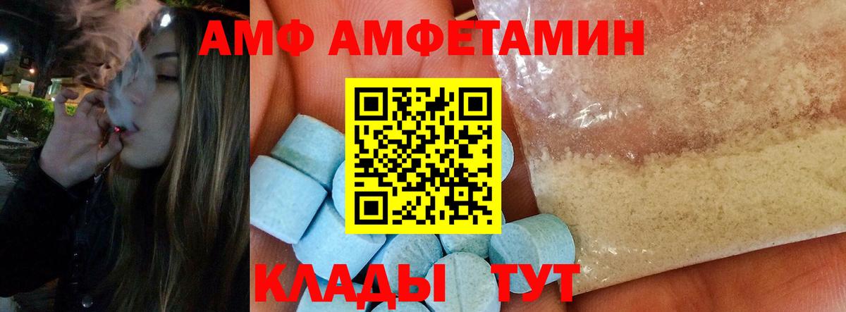 Метамфетамин Декстрометамфетамин 99.9% Набережные Челны