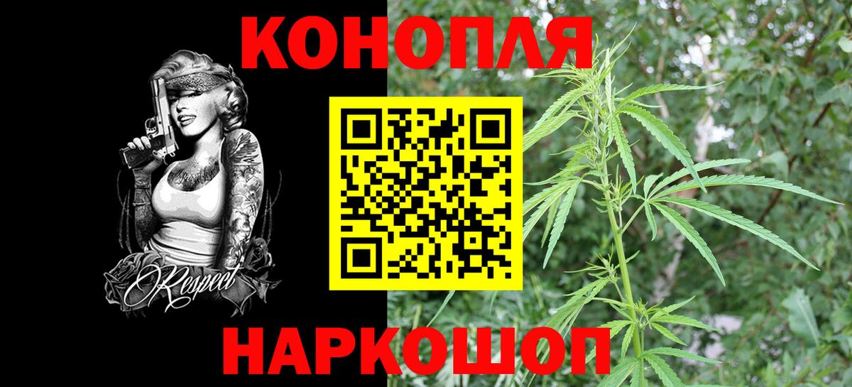 Канабис VHQ Набережные Челны